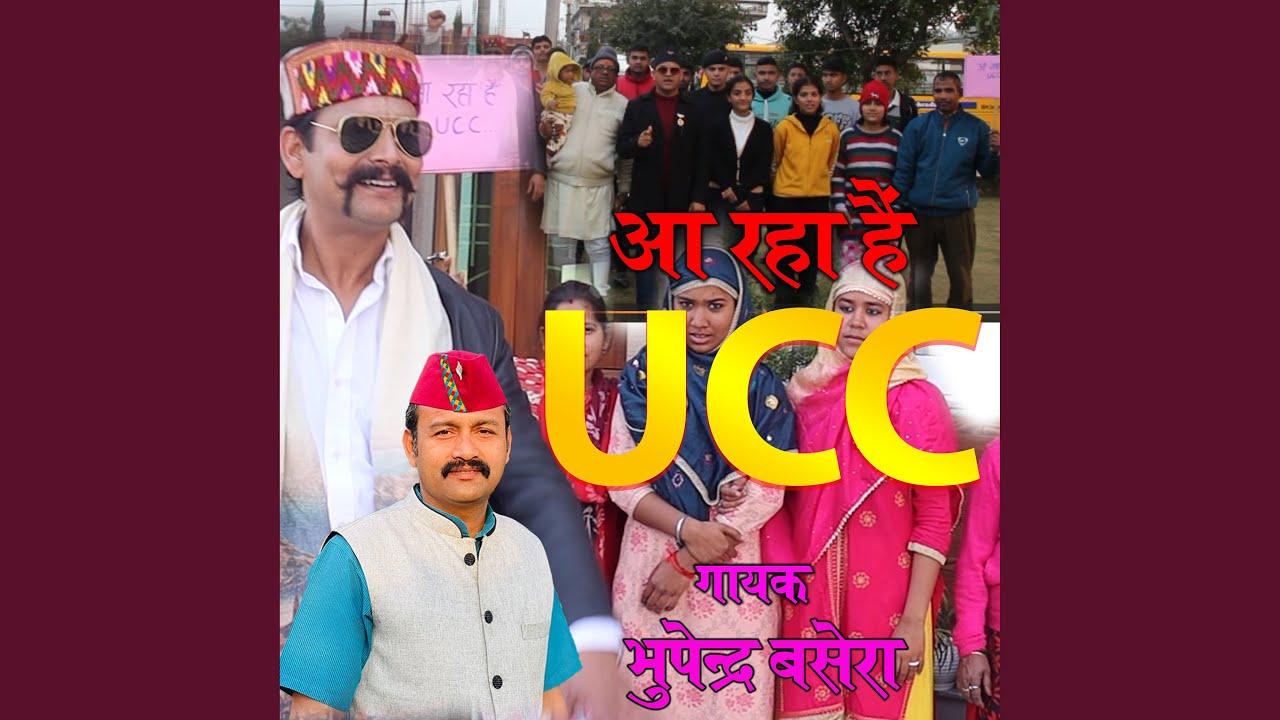 New Song Ucc Act Pahari Song YouTube new-song-ucc-act-pahari-song-youtube