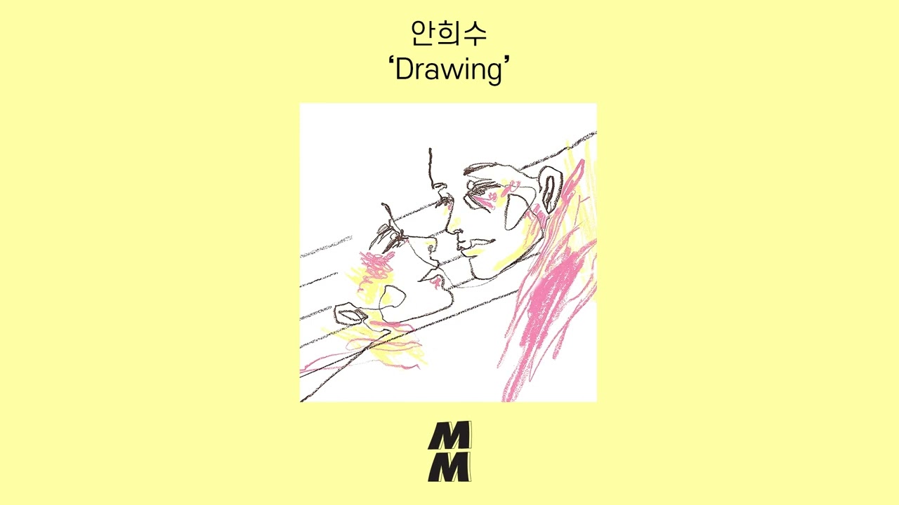 [Official Audio] Ahn Heesu(안희수) - Drawing