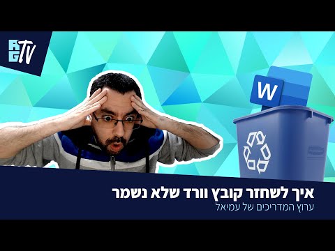 וִידֵאוֹ: איך מקלידים סימן A לא שווה ב-Mac?