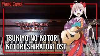 Video voorbeeld van "Tsukiyo No Kotori - Ayasa Ito 『Taishou Otome Fairy Tale Kotori OST』 | Piano Cover By Gamma"