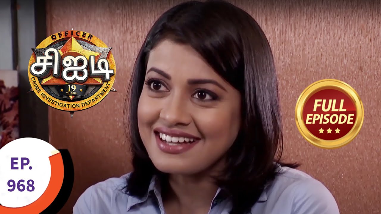 C.I.D - சிஐடி - Ep 968 - Full Episode