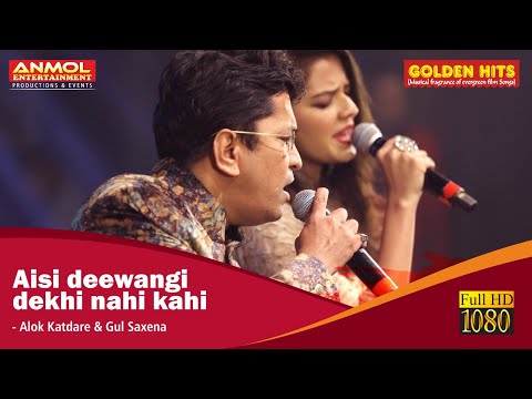 AISI DEEWANGI DEKHI NAHI  I ऐसी दीवानगी  I VINOD RADHOD I ALKA YAGNIK I ALOK KATDARE I GUL SAXENA