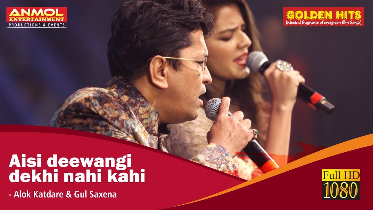 AISI DEEWANGI DEKHI NAHI  I ऐसी दीवानगी  I VINOD RADHOD I ALKA YAGNIK I ALOK KATDARE I GUL SAXENA