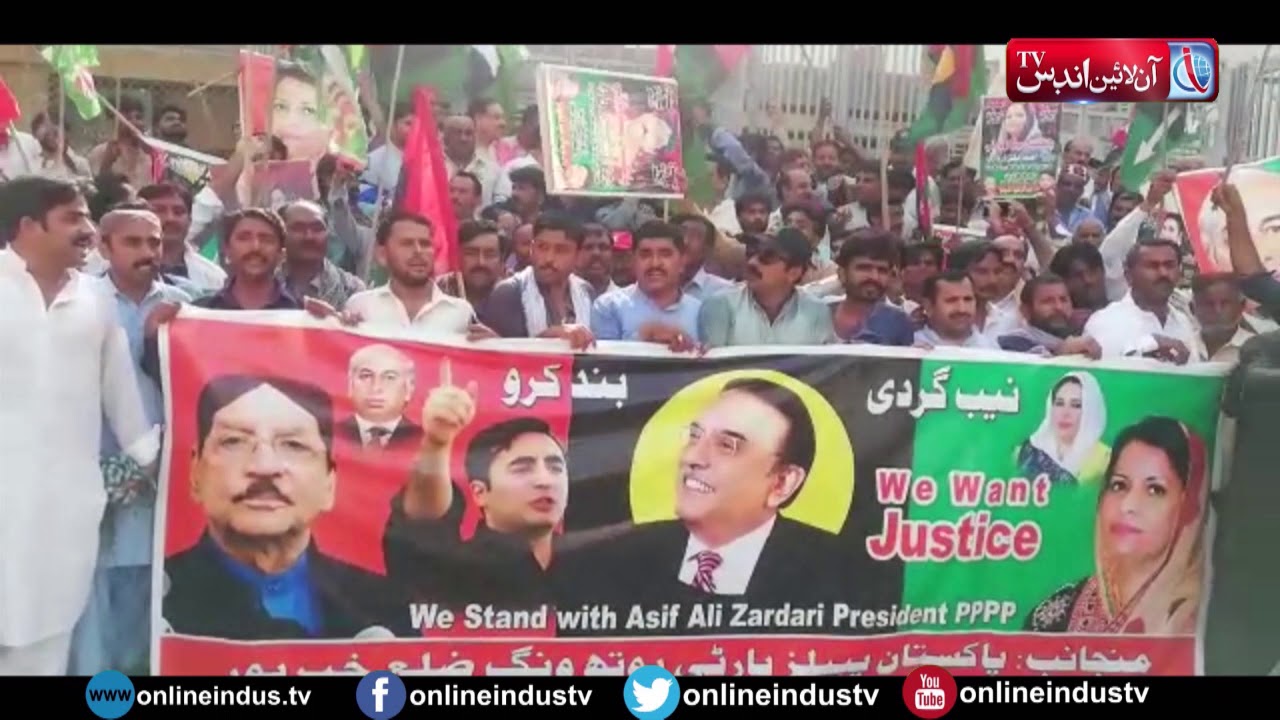 PPP activists held protest rally against arrest of Asif Zardari in Khairpur