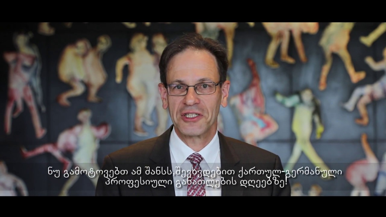 Hubert Knirsch 4 Skills4Georgia