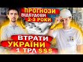 Інтерв&#39;ю з експертом із комерційного будівництва Валерієм Діденком