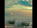 النفس والشيطان ان خالفتها أ فلحت في الأولي في اخراك