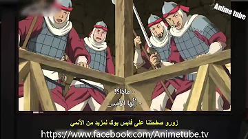 Arslan Senki الحلقة 25 مترجم تحميل Download Mp4 Mp3