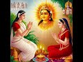 Chhath Puja Kisne pahli bar kiya tha /Chhath Puja first time kahan hua tha
