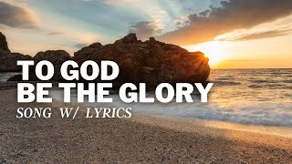 Vinesong - To God be the Glory (Lyric Video) chords