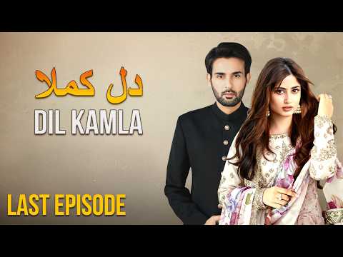 Dil Kamla — Pakistani drama poster