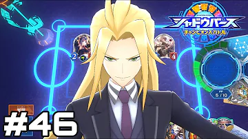 シャドウバース 超級 攻略 シャドウバース 超級 攻略