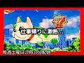 ラッキートリガーでお金を増やそうとしてみたら、とんでもない激熱がやってきました。【PAわんわんパラダイスCELEBRATION】【沖海6 パチンコ 海物語 ライブ ガチ践大海5!】#パーラーあげ実