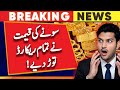 Gold Rate Today Pakistan 12 Feb 2026 | Sooney Ki Qeemat | Gold Price | Gold Buzz Pakistan