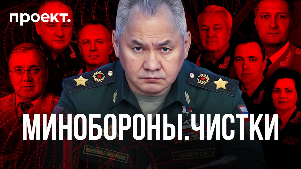 Падение Шойгу: от «главного спасателя» и рыбалки с Путиным до одиночества на юбилей