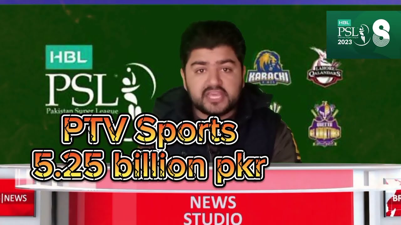 PSL won the highest bidding broadcasting rights | IPL ko takar day di | indian media angry 😡