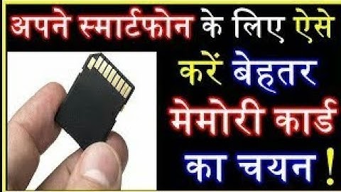 How to identify Fake Memory Cards/Drives??