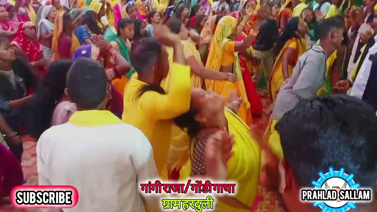 गांगी राजा गोंडी गाथा ( ग्राम हरदुली ) तह.धनोरा जिला सिवनी 