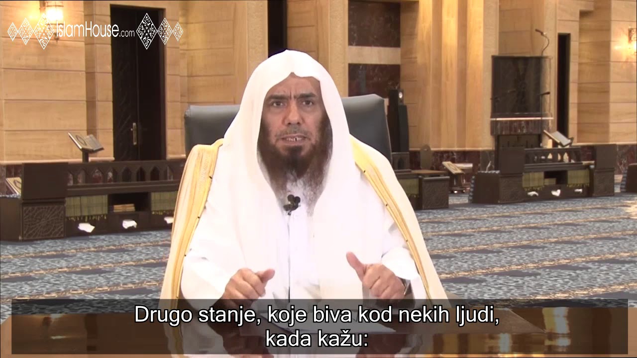 Kada će doći Allahova pomoć! │ šejh Abdurrahman El Mahmud