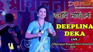 ভবাই নাছিলোঁ ll Deeplina Deka ll Non Stop Bihu ll Abhayapuri Rangali Bihu 2024