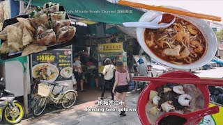 福建面咖喱面中国馅肉饼槟城大白鲨饮食中心午餐 Penang Food The Shark Food Court Lunch