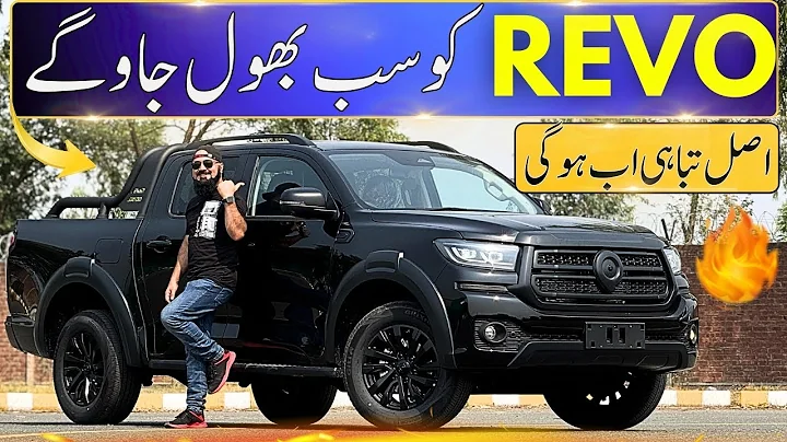 GWM CANNON ALPHA 2.4T DIESEL | ALL THE SPECS AND TEST RIDE THE KING OF DIESEL TRUCKS IN PAKISTAN |