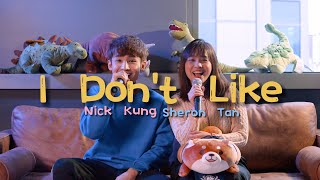 แฟนเธอ... 【I Don't Like】- PAM  Cover by【Nick Kung 龔建華 ft. Sheron Tan 陈雪仁】