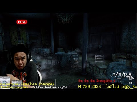 ผลสลากกินแบ่งรัฐบาล วันที่ 1 พย. 2567