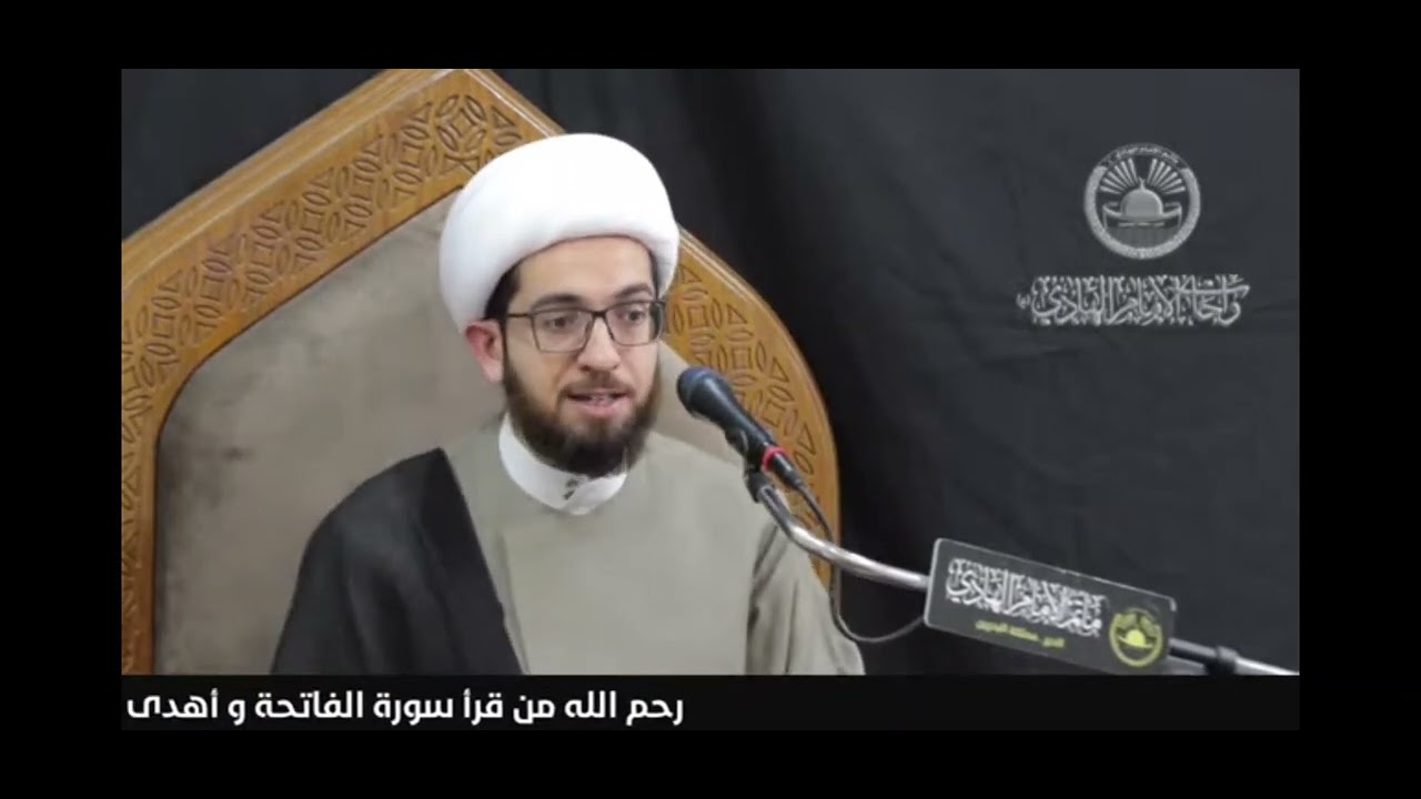 قصة إمامه السيد محمد إبن الإمام الهادي ( سَبع الدجيل ) و إستشهاده