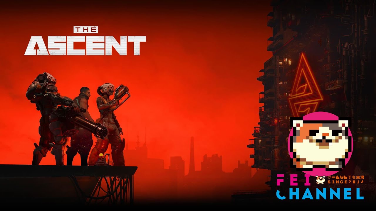 ゲームレビュー ボクラの九龍城 雑記