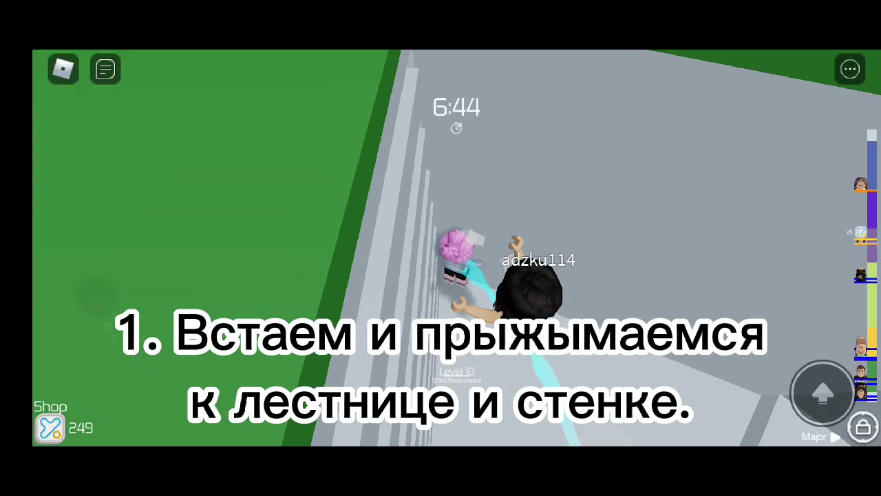 Как ползти по стене в башне ада?????!!!!!😵😵😵😵😏😏😏 Очень тупой баг!!!!!!🤮