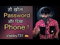 To khol password or dikha phone  vabby731  latest attitude shayari 2023  new shayari 