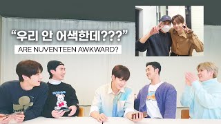 세븐틴 동생들 만든 