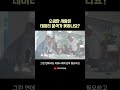 데이터 분석가에 적합한 성격 #데이터리안