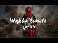 Wakha Tsawli واخا تسولي Atmospheric Tuareg Gnawa Desert Blues Fusion Sahara Tuareg Gnawa 