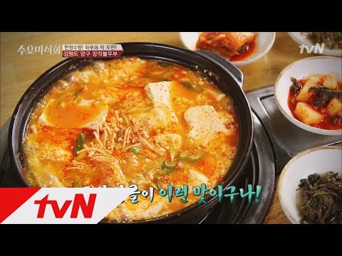 이현우, 특급칭찬 '구이, 김치찌개, 전골! 완벽' 수요미식회 9화