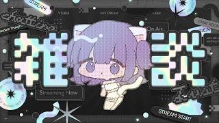 【雑談】３週間ぶり！最近の近況とかイベント振り返りetc.