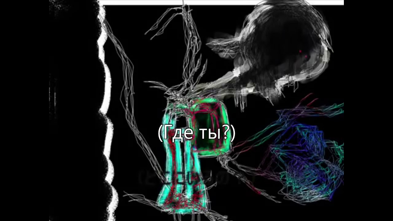 mondaiji ft. Kaai Yuki - crushed Mary RUS SUB