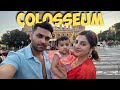 WE WENT TO THE COLOSSEUM WITH OUR 1 YEAR OLD BABY 👶