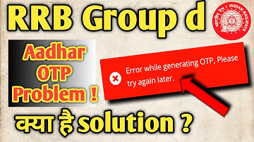 Error while generating otp please try again later | rrb group d aadhar otp issue