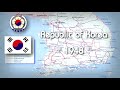 Historical anthem of South Korea ประวัติศาสตร์เพลงชาติเกาหลีใต้