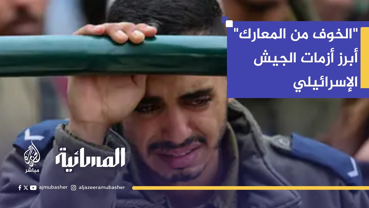 "الاحتلال يستخدم التجويع كسلاح لضرب حاضنة المقاومة".. هل تتخلى المقاومة عن سلاحها؟
