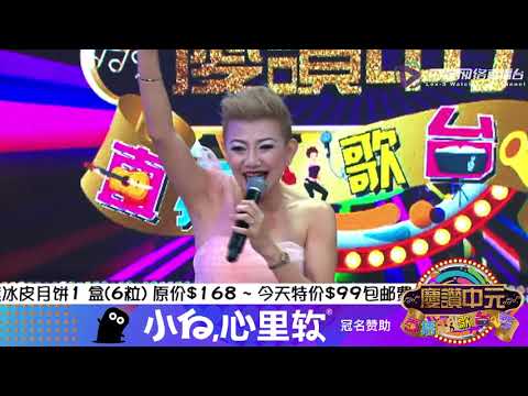 佩莎 ~ 明日话今天 / 天涯芳草  (广东 / 华语歌曲) @ 小白心里软 庆赞中元直播歌台秀 Pei Sha  - (Cantonese / Chinese Song)
