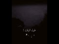 ما تتغيري بقا