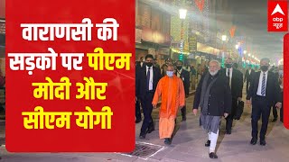 PM Modi and CM Yogi in the streets of Varanasi at midnight