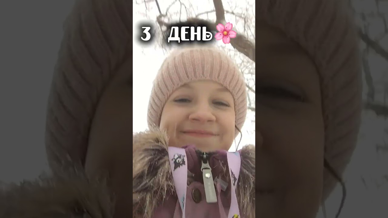 Недельный влог|5минут