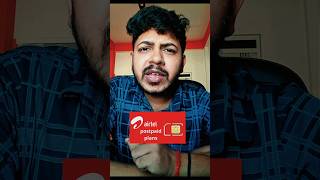 Jio + Airtel Ka Bada Khel! 🚨 Net Speed Kam Hogi? #shorts #telecomnews