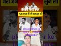 Short Video Tejasvi Yadav Ke Kitna Bhejti Kiya Bihar Ke Public Janata Short Video Hindi 3092025 