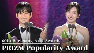 Kim Soohyun & An Yujin 🏆 Wins PRIZM Popularity Award | 60th Baeksang Arts Awards