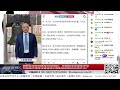 【路德社】朝鲜谴责驻日美军持续增兵，称朝鲜半岛发生冲突引发亚太地区全面战争只是时间问题意味着什么？“华盛顿”号航母打击群抵达停靠越南岘港，彰显美越关系并向中共展示实力！7/31/2026 RL NEO